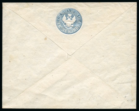 Stamp of Russia » Postal Stationery 1848 20k Blue envelope, 143x114mm, with narrow tail Eagle, wmk 1 (pos.2) reversed mirror image