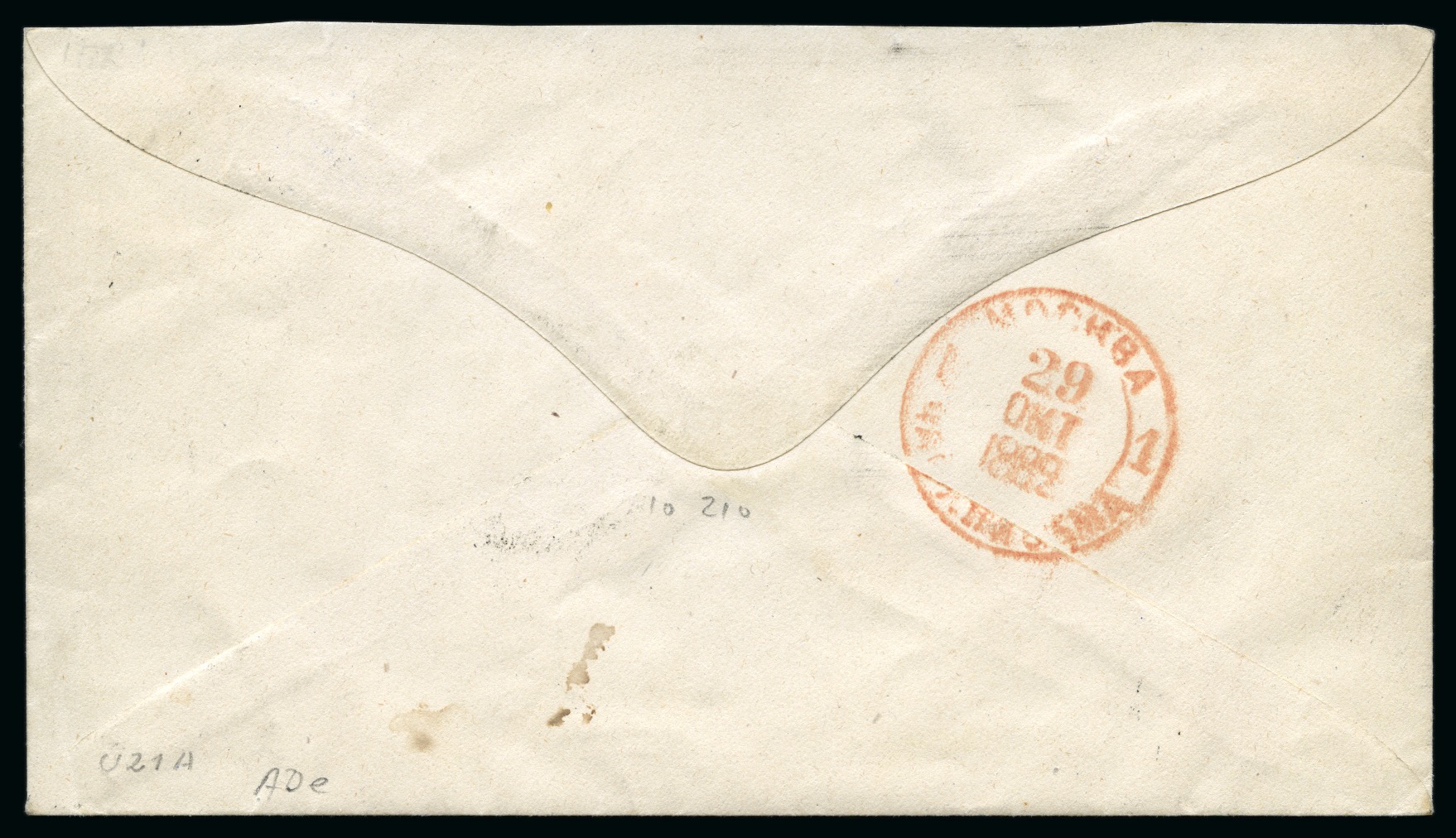 Lot 30275 - 1882 (Oct 28) 5k Postal stationery envelope uprated with ...