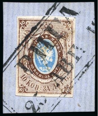 Stamp of Russia » Russia Imperial 1857-58 First Issues Arms 10k brown & blue (St. 1) 1857 10k pl.II with large even margins, tied to small piece by boxed "RIGA" datestamp (Latvia)