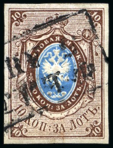 Stamp of Russia » Russia Imperial 1857-58 First Issues Arms 10k brown & blue (St. 1) 1857 10k pl.II with large even margins, cancelled by boxed ds