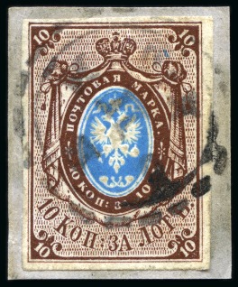 Stamp of Russia » Russia Imperial 1857-58 First Issues Arms 10k brown & blue (St. 1) 1857 10k pl.II with fine to good margins, tied to small piece by Kovno dotted circle