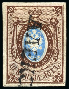 Stamp of Russia » Russia Imperial 1857-58 First Issues Arms 10k brown & blue (St. 1) 1857 10k pl.II with good to large margins, cancelled by partial Alexandrov s/l handstamp