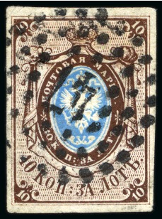 Stamp of Russia » Russia Imperial 1857-58 First Issues Arms 10k brown & blue (St. 1) 1857 10k pl.II with fine to large margins, cancelled by neat "47" dotted circle of Tambov
