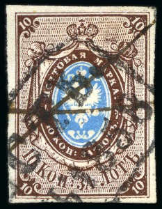 Stamp of Russia » Russia Imperial 1857-58 First Issues Arms 10k brown & blue (St. 1) 1857 10k pl.II with RETOUCHED BACKGROUND at top right, with fine to good margins, cancelled by partial boxed ds and pen