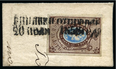 Stamp of Russia » Russia Imperial 1857-58 First Issues Arms 10k brown & blue (St. 1) 1857 10k pl.II, with fine to good margins, tied to small piece by 2-line dated cancel, possibly of Rinjavki