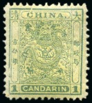 1888 1ca perf. 11 1/2-1 3/4, featuring 'broken frames at top left & lower left" variety