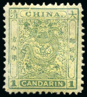 Stamp of China » Chinese Empire (1878-1949) » 1885-88 Small Dragon 1888 1ca perf. 11 1/2-1 3/4, featuring 'broken frames at top left & lower left" variety