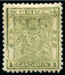 1888 1ca perf. 11 1/2-1 3/4, featuring 'broken frames at top left & lower left" variety