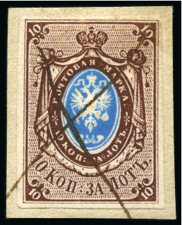 1857 10k pl.II with broken "K" in "KOP" in inner oval variety, tied to small piece by pen cross