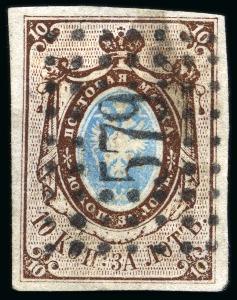 Stamp of Russia » Russia Imperial 1857-58 First Issues Arms 10k brown & blue (St. 1) 1857 10k pl.II with fine to large margins, cancelled by clear "579" dotted box numeral of Staroudoub