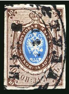 Stamp of Russia » Russia Imperial 1857-58 First Issues Arms 10k brown & blue (St. 1) 1857 10k pl.II with good even margins, cancelled by partial oval "TULA" ds