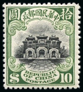 Stamp of China » Chinese Empire (1878-1949) » 1897-1911 Imperial Post 1913 London Print Junk Issue, 1/2c to $10