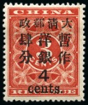 Stamp of China » Chinese Empire (1878-1949) » 1897 Red Revenues 1897 4c on 3c, mint o.g.