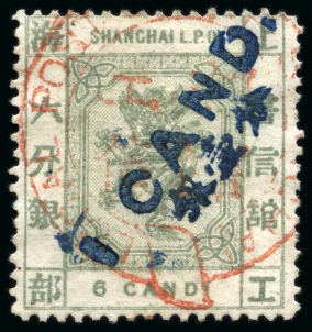 Stamp of China » Local Post » Shanghai 1873-77 1ca on 6ca slate, cleanly used