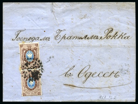 Stamp of Russia » Russia Imperial 1857-58 First Issue Arms perf. 14 3/4 : 15  (St. 2-4) 1858 (Aug 18) Wrapper to Odessa with Chersona dateline (Italian) franked 1858 10k vert. pair perf.14 1/2-15