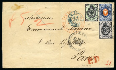 Stamp of Russia » Russia Imperial 1865 Fourth Issue Arms perf 14 1/2 : 15 (St. 11-16) 1866 Wrapper to France franked 1864-65 3k perf.12 1/2 plus perf. 14 1/2x15 5k & 20k tied by TPO cds
