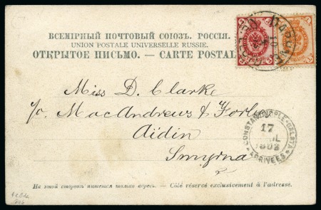 Stamp of Russia » Ship Mail » Ship Mail in the Levant 1908 (Oct 4) Picture postcard to Smyrna franked 1k & 3k tied by Austrian Lloyd "DAPHNE / OE. LLOYD" cds