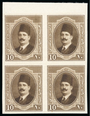 Stamp of Egypt » 1922-1936 King Fouad I Definitives 1925 OHEMS Printed registered envelope to Vienna, franked