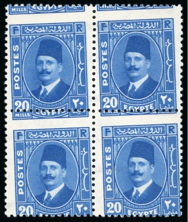 Stamp of Egypt » 1922-1936 King Fouad I Definitives 1927-37 King Found "Postes" Issue 1m to 20m, complete