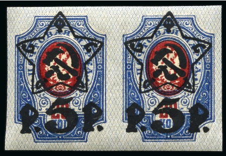 1922 5p on 20k lithographic ovpt in mint nh imperf. pair