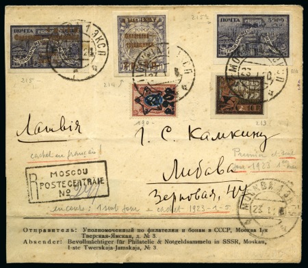 1923 Charity Issue Philately in aid of working people 1R+1R on 10R bronze ovpt, 2R+2R on 250R bronze ovpt and 4R+4R on 5000R with silver ovpt on 1923 envelope 