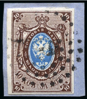 Stamp of Russia » Russia Imperial 1857-58 First Issues Arms 10k brown & blue (St. 1) 1857 10k pl.II, fine to large margins, tied to small piece by dotted circle numeral