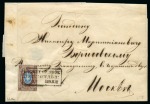 1858 10k perf.12 1/2 tied to wrapper by "NIZHNY NOVGOROD YARMARKA POSTAL DEPARTMENT 25 JULY" exhibition postmark