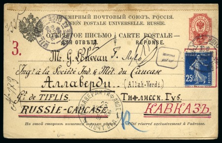 Stamp of Russia » Postal Stationery 1909 Reply paid postal stationery card, complete, with reply side used from France, sent registered to Allaverdi 