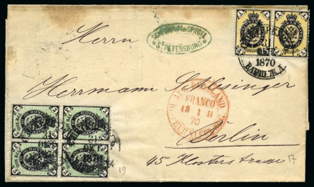 Stamp of Russia 1870 Entire from St. Petersburg to Germany with 1866