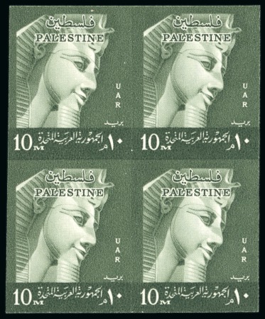 Stamp of Egypt » Arab Republic 1956-62 Group of imperforate pairs, a very fine and