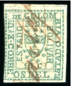 Stamp of Colombia » States - Bolivar 1863-66 10c green, type 6, used