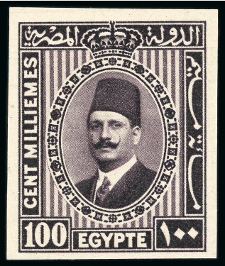 Stamp of Egypt » 1922-1936 King Fouad I Definitives 1927-37 Second Portrait 1m to 100m part set of seventeen
