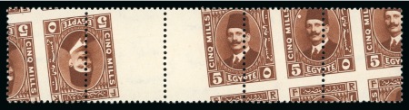 Stamp of Egypt » 1922-1936 King Fouad I Definitives 1927-37 Second Portrait 5m dark red-brown, type II,