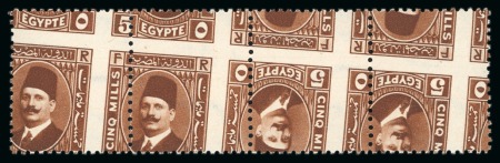 Stamp of Egypt » 1922-1936 King Fouad I Definitives 1927-37 Second Portrait 5m dark red-brown, type II, mint nh tete-beche strip of four showing Royal misperf.