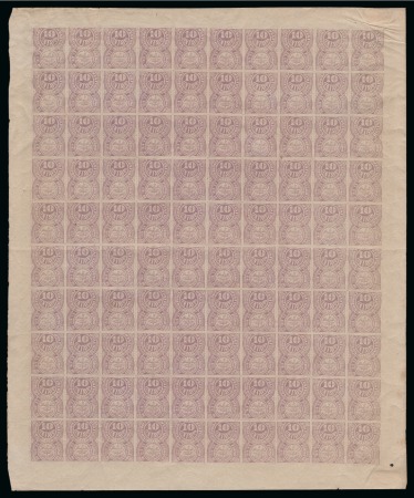 Stamp of Colombia » States - Bolivar 1877 10c violet, complete sheet of 100, full o.g.