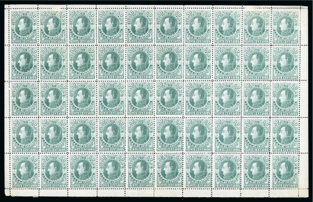 Stamp of Colombia » States - Bolivar 1879 10c green on white wove paper, error of colour, complete sheet of 50