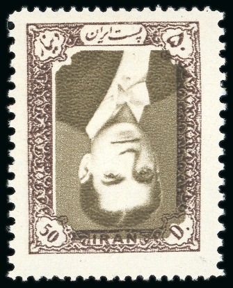 Stamp of Persia » 1941-79 Mohammed Riza Pahlavi Shah (SG 850-2097) 1956-57 Mohammad Reza Shah Pahlavi 50d brown and olive