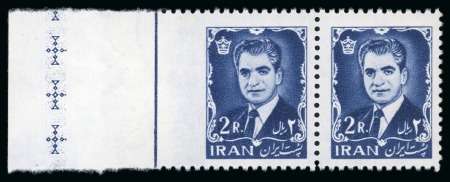 Stamp of Persia » 1941-79 Mohammed Riza Pahlavi Shah (SG 850-2097) 1962 Mohammad Reza 2r dark blue, mint nh left sheet