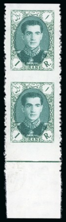 Stamp of Persia » 1941-79 Mohammed Riza Pahlavi Shah (SG 850-2097) 1957-58 Mohammad Reza 1r dark green, mint nh bottom