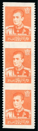 Stamp of Persia » 1941-79 Mohammed Riza Pahlavi Shah (SG 850-2097) 1959-63 Mohammad Reza 25d orange, mint nh vertical
