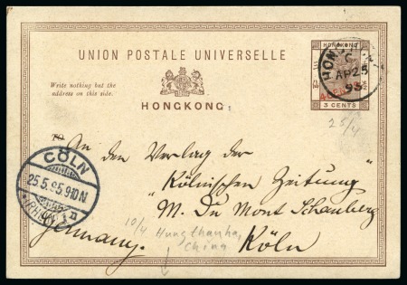 Stamp of Hong Kong 1895 (Apr 10) 4c on 3c brown postal stationery card