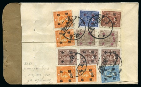 Stamp of China » Chinese Empire (1878-1949) » 1948-49 Gold and Silver Yuan Issues 1948 Commercial envelope inscribed "sample of no value", originally containing tea, sent registered from Shanghai to Sweden