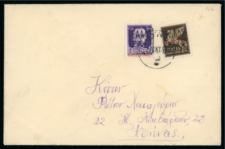 1943 (Oct 27) Envelope from Zakynthos to Greece during the German Occupation with two 1943 50c, one of each design with black overprint