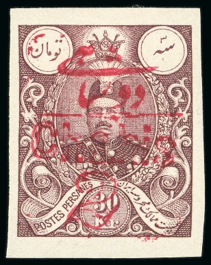 Stamp of Persia » 1909-1925 Sultan Ahmed Miza Shah (SG 320-601) 1909 Printed Matter Postal Tax Issue complete sutcharged