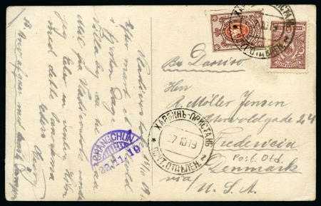Stamp of China » Foreign Post Offices » Russian Post Offices 1919 (Oct 27) Photo picture postcard of Vladivostok sent from Harbin to Denmark "via USA"