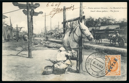 Stamp of China » Foreign Post Offices » Russian Post Offices 1908 (Apr 6) Picture postcard sent to ICELAND with "KITAI" 1k tied by Tientsin Cyrillic double circle ds