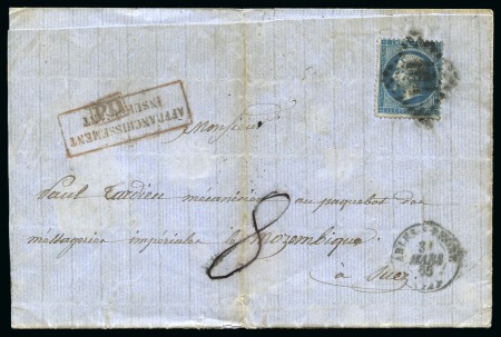 Stamp of France » Empire 1853-1862 1865, Lettre d'Arles-sur-Rhône (Bouches-du-Rhône)