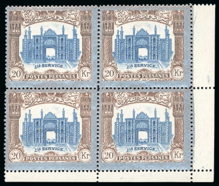 Stamp of Persia » 1909-1925 Sultan Ahmed Miza Shah (SG 320-601) 1910 Saatdjian postage and official issues for the