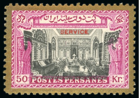 Stamp of Persia » 1909-1925 Sultan Ahmed Miza Shah (SG 320-601) 1915 Kings & Historical Buildings postage and service