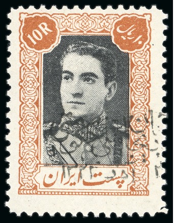 Stamp of Persia » 1941-79 Mohammed Riza Pahlavi Shah (SG 850-2097) 1945-46 Azerbaijan National Government Reza Shah complete